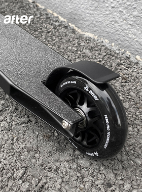 after成人学生学校园两轮代步专业极限滑板车特技花式pro scooterwlen