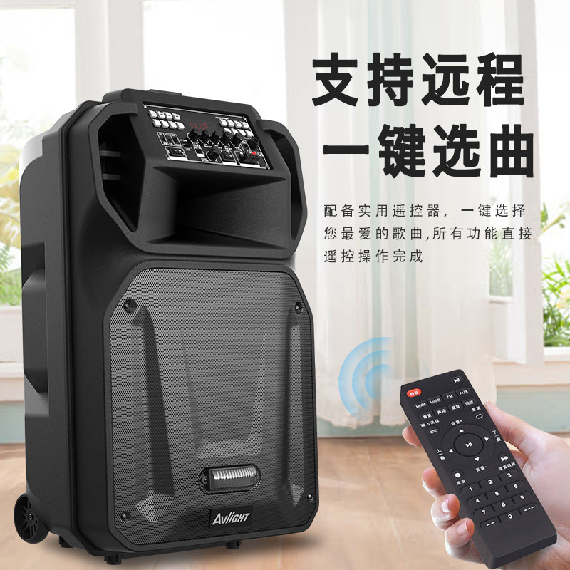 移动音响爱浪音量低音炮声优重话筒蓝牙家用拉杆拉杆广场音箱