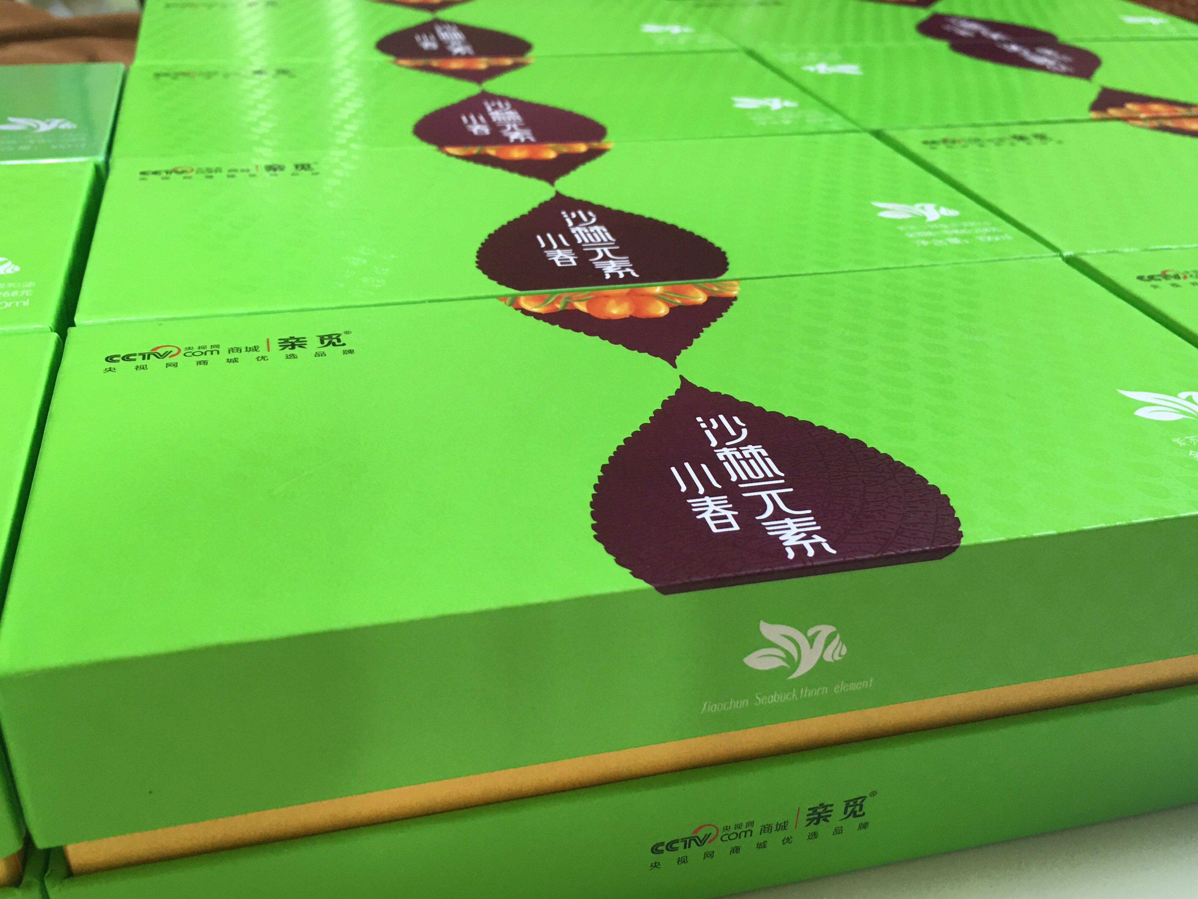 小春正品沙棘春缇氧元素紫苏100ml亲觅润肤身体精油