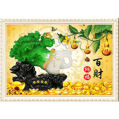 钻石画2020新款客厅满钻百财纳福水晶十字绣小件自己绣手工点钻贴