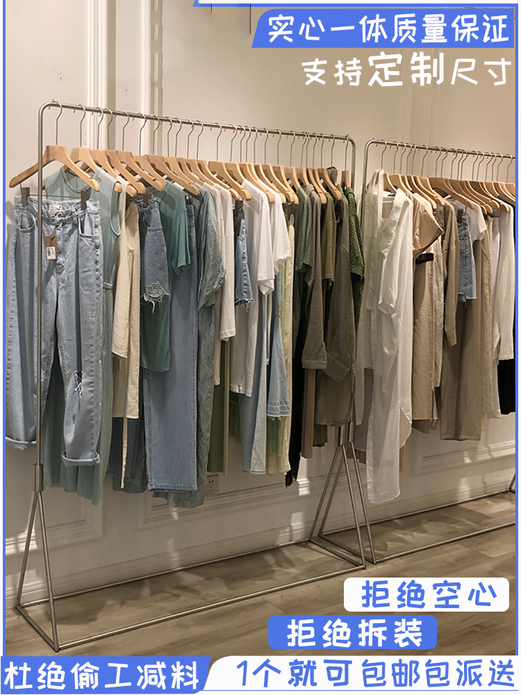 服装店展示架落地式挂衣服架实心不锈钢拉丝银挂衣架女装货架简约