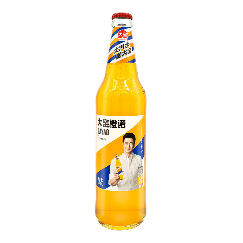 内蒙古大窑橙诺橙子风味饮料饮品520ml12瓶整箱果味