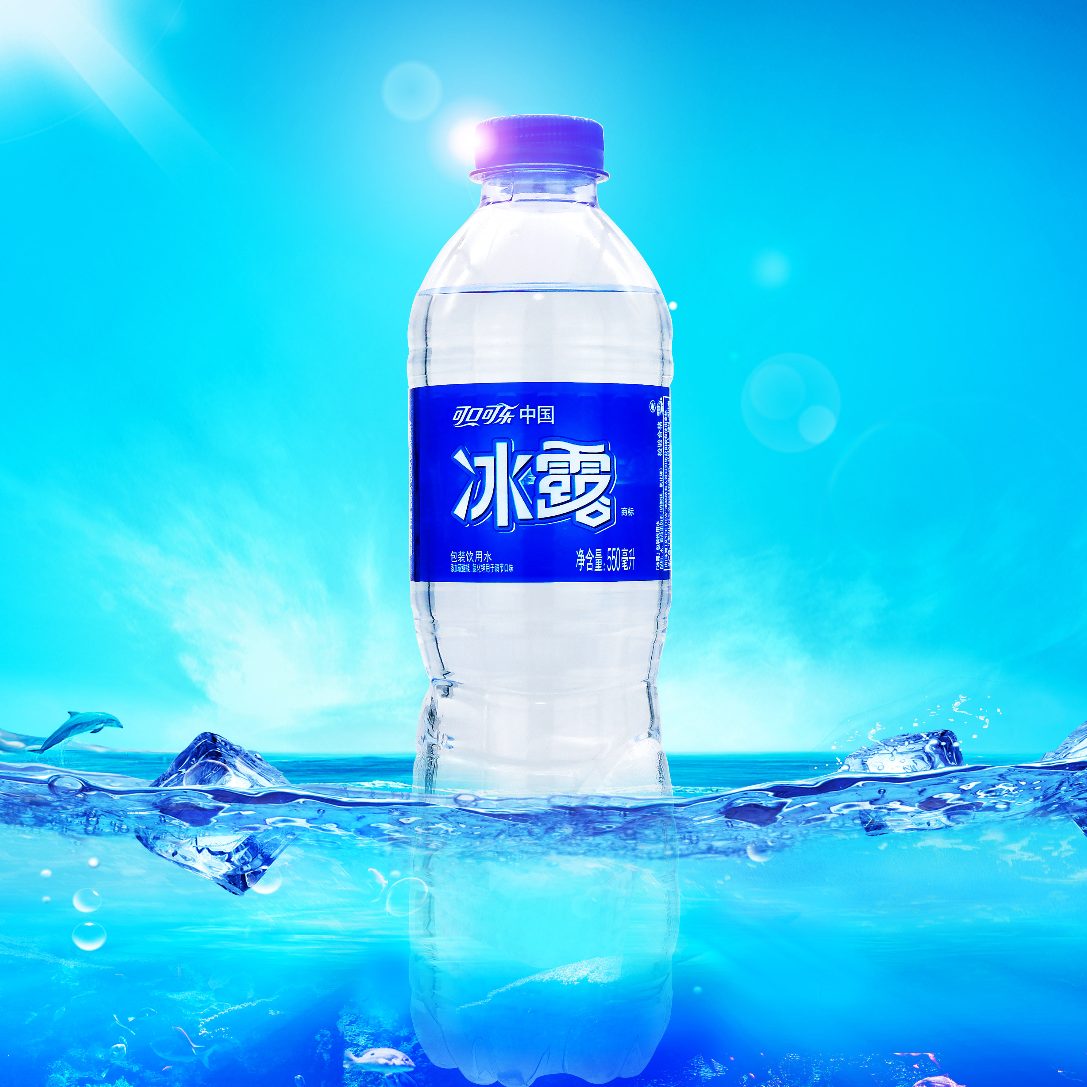 可口可乐冰露矿物质550ml24瓶饮用水矿泉水近期新货北京饮用水