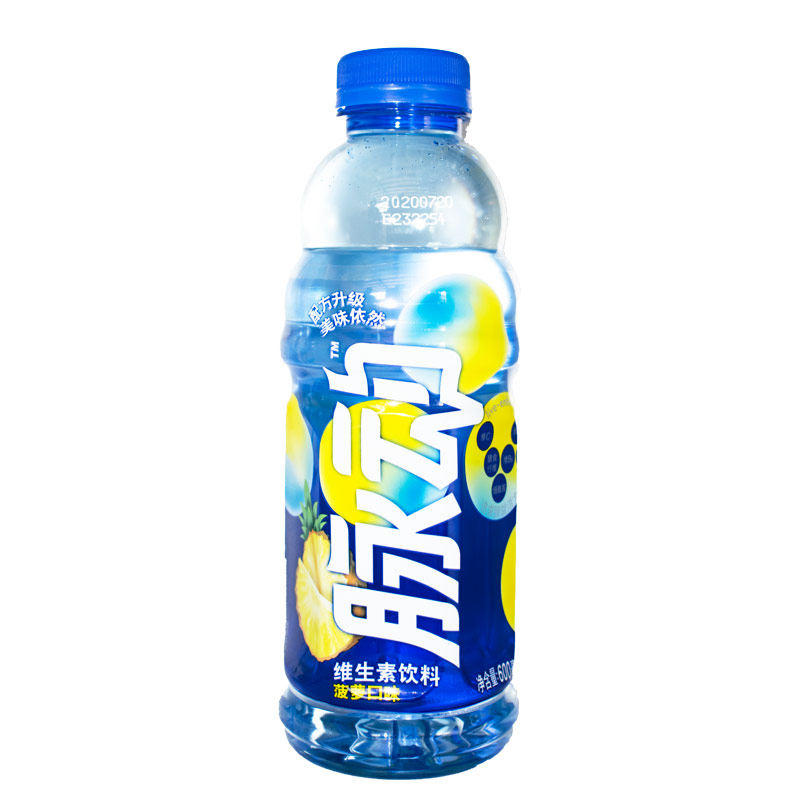 脉动青柠桃子菠萝橘子口味600 15瓶整箱维生素运动饮料旗舰店同款