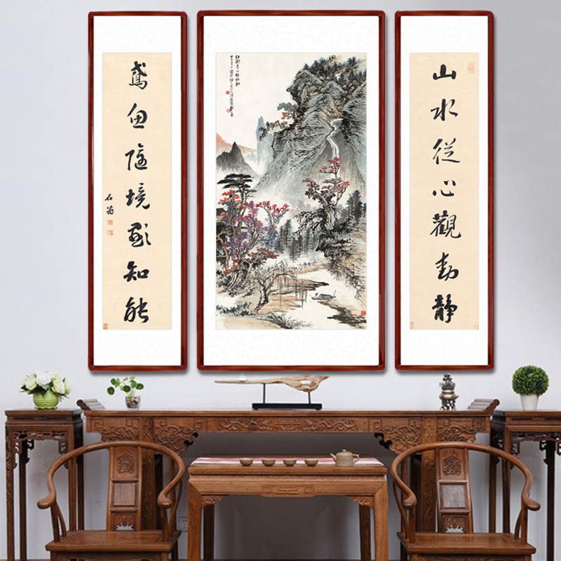中堂客厅挂画农村堂屋三联山水画装裱实木镜框国画
