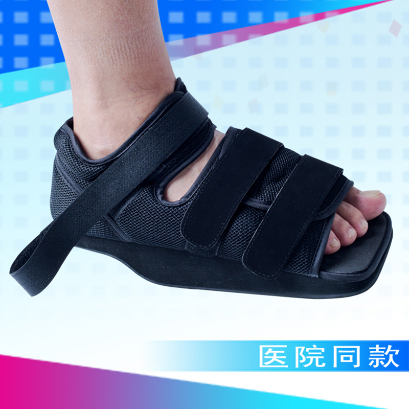 跟骨骨折免负重病理鞋足后减压鞋固定支具鞋脚踝后跟石膏康复鞋子