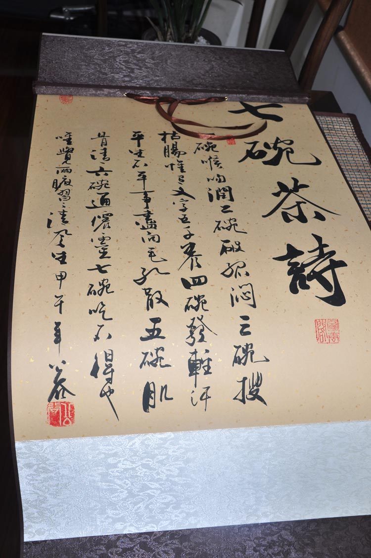 条幅精裱精品茶馆书画字画客厅真迹书法作品手写书法