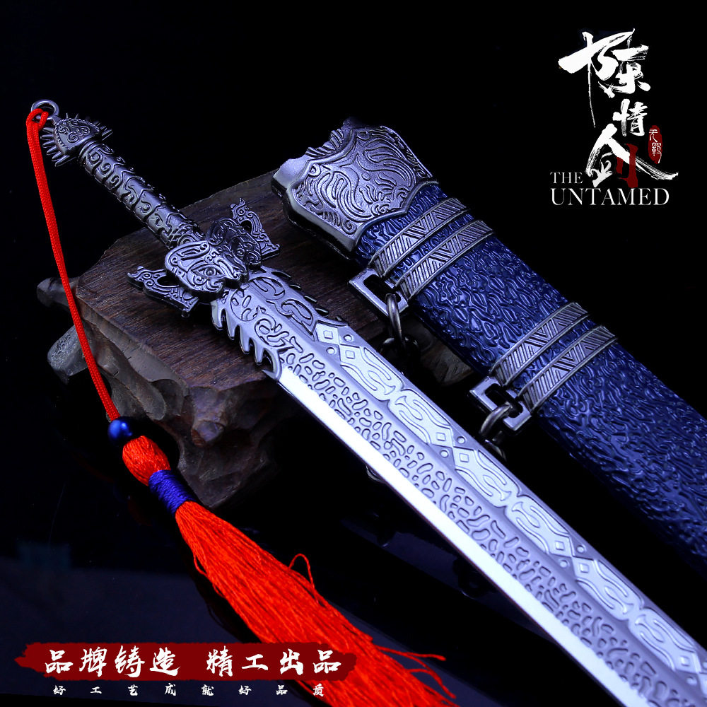 陈情影视周边聂明玦霸下带鞘刀剑武器模型工艺品游戏实物周边