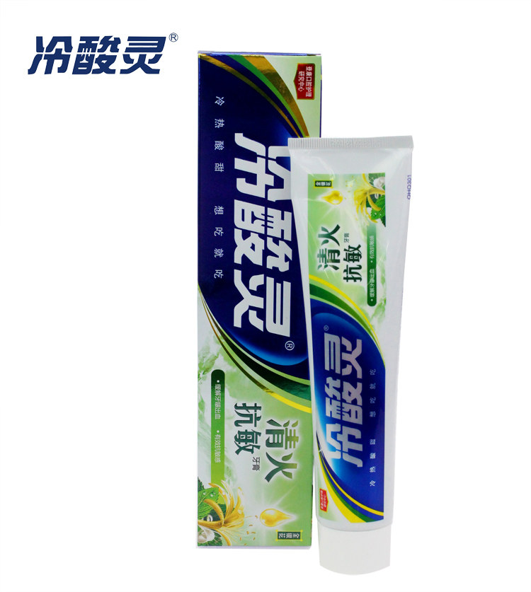 冷酸灵抗敏感牙膏清火抗敏美白去口臭去牙渍烟渍去黄牙膏促销薄荷