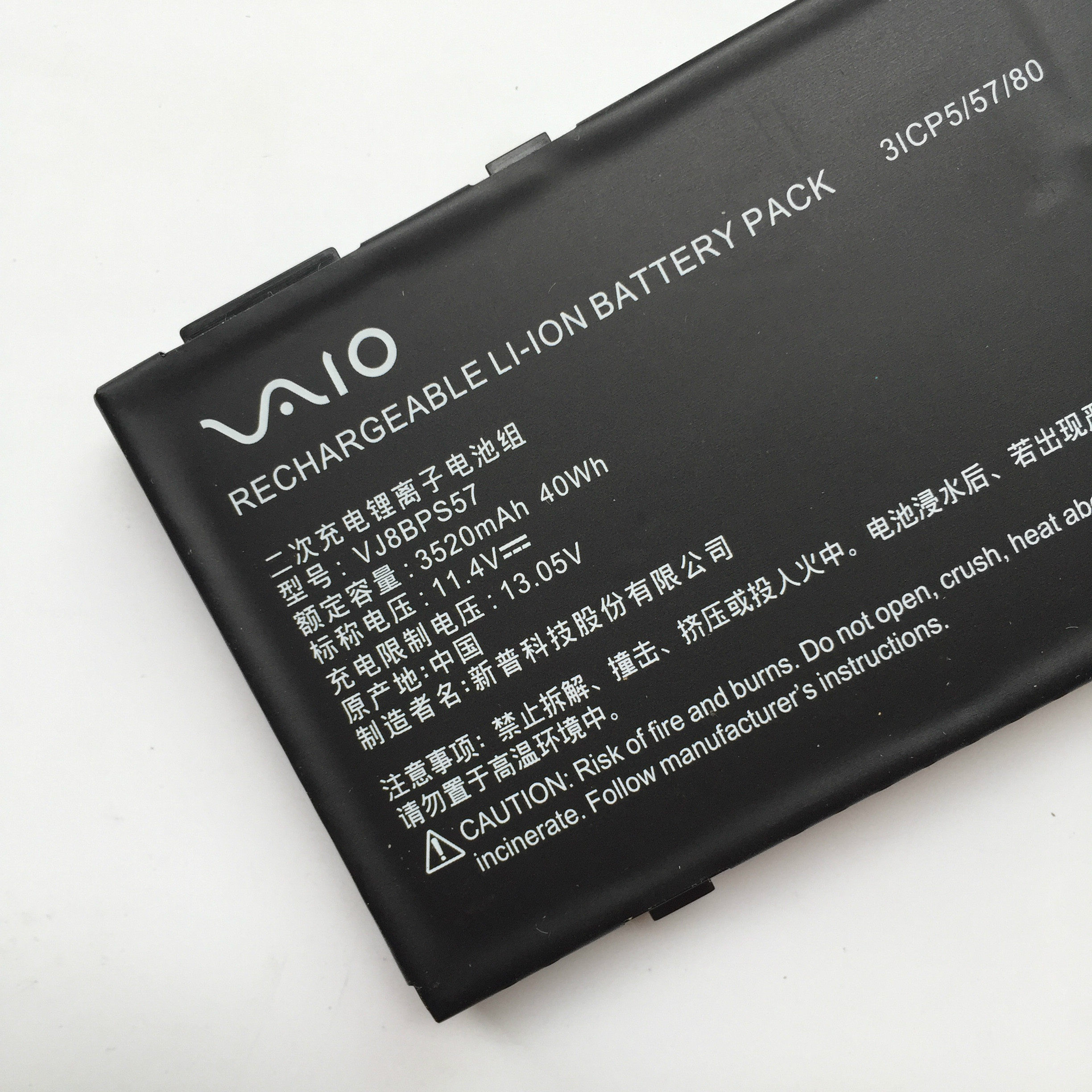 全新原装sony索尼viaovj8bps5731cp5内置电池笔记本电池