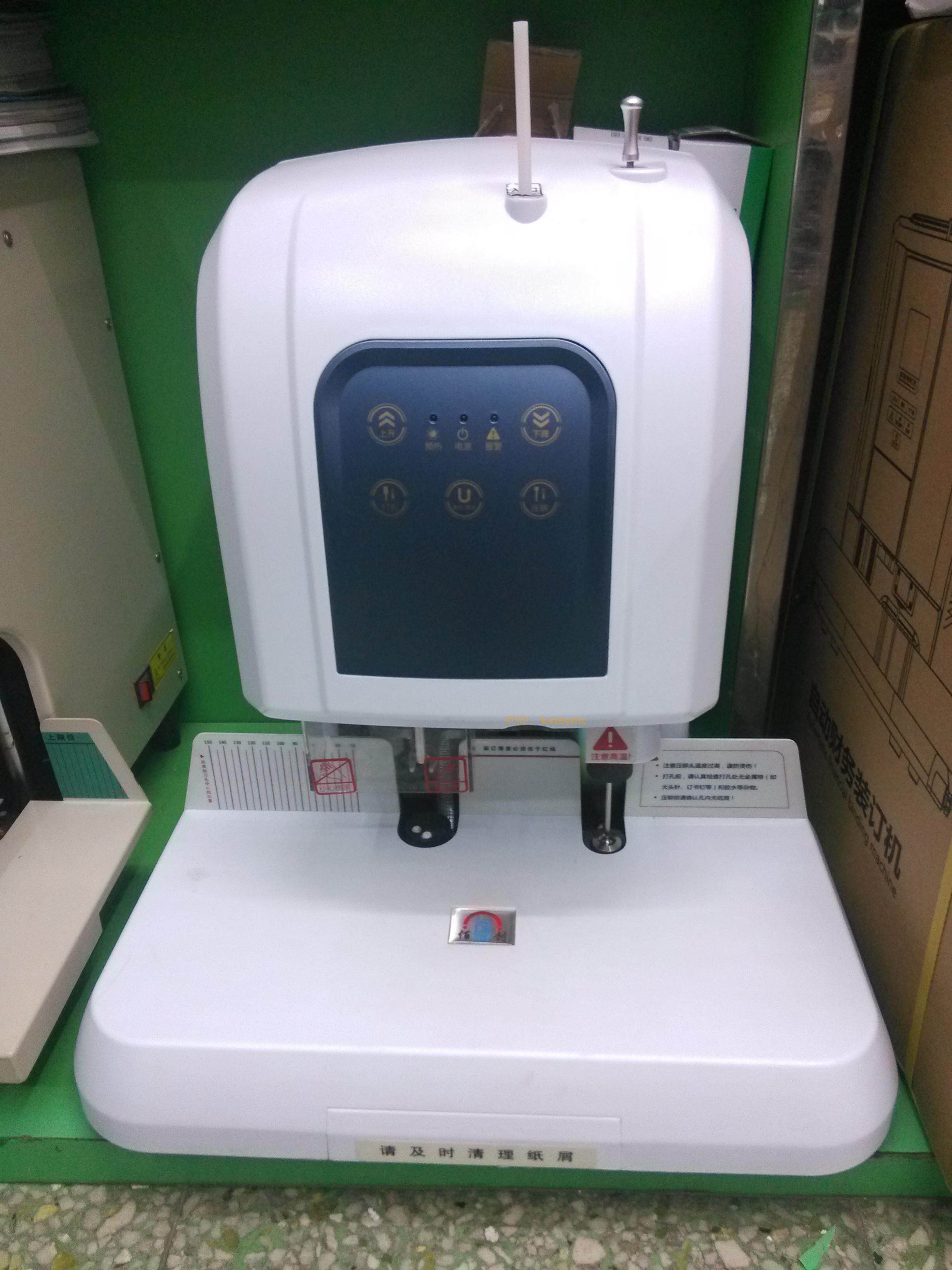 装订机财务热熔佰具bc850电动打孔机凭证票据打孔装订机
