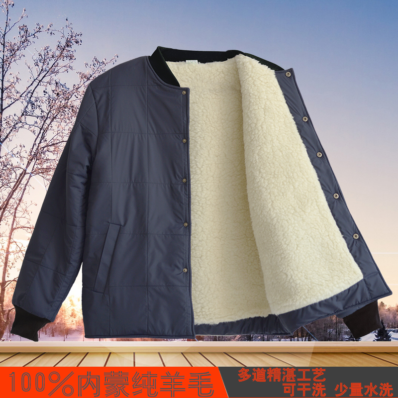 冬季内蒙古加厚非皮毛一体外套男女纯羊毛绒上衣保暖棉衣全毛棉袄