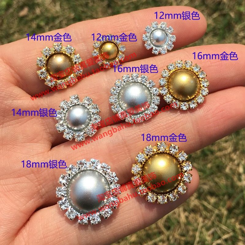 贴钻珍珠14mm凉鞋16mm贴珠服装潮人花盘发饰珠子