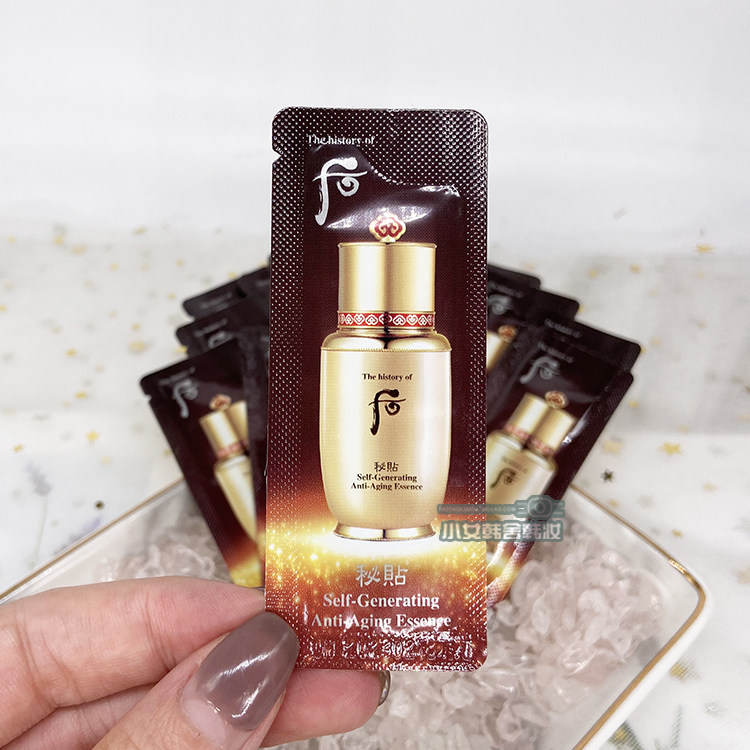 整包120片韩国whoo自生秘贴精华小样1ml三合一液态精华