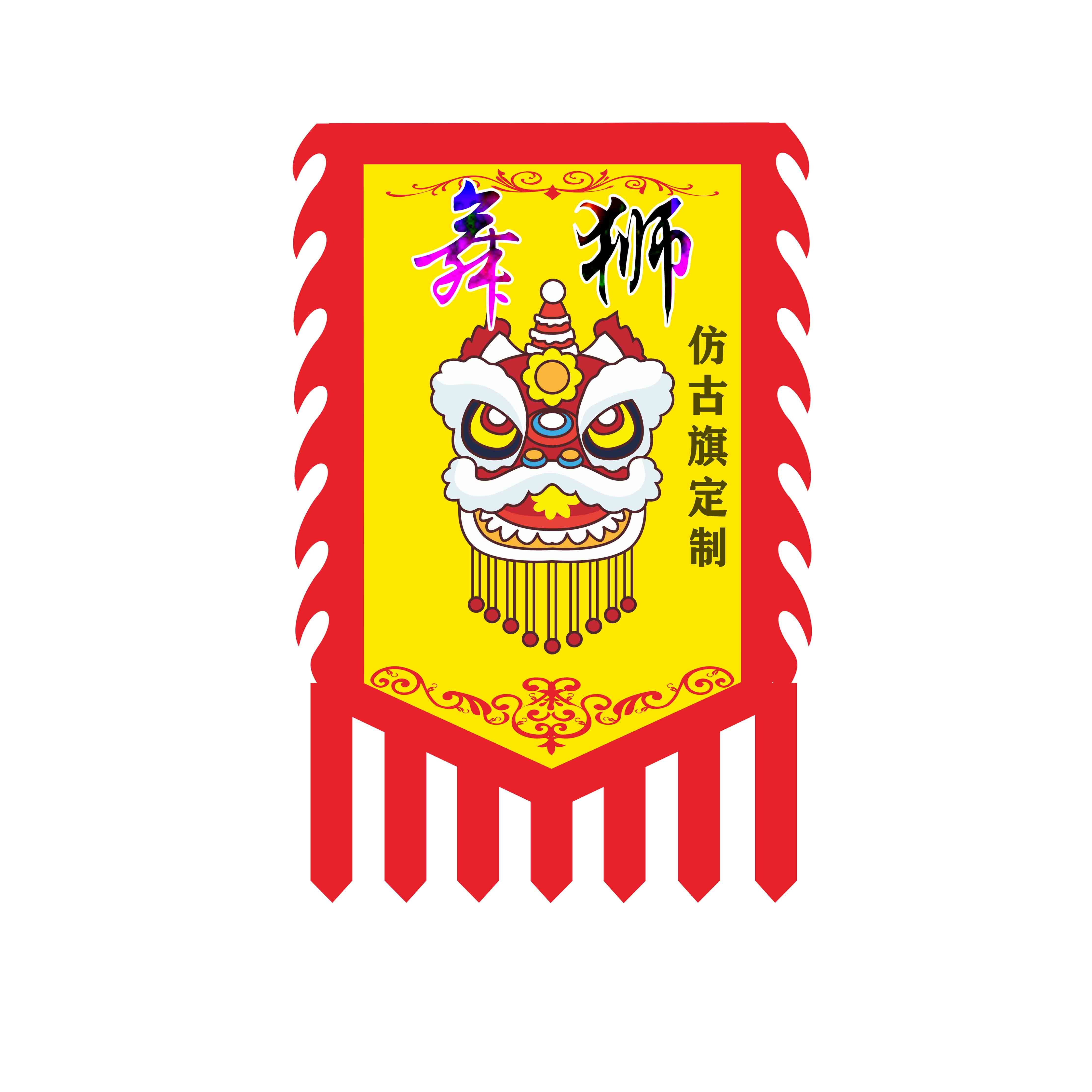 仿古旗帜定制广告双面吊旗古代复古旗子招牌旗帜