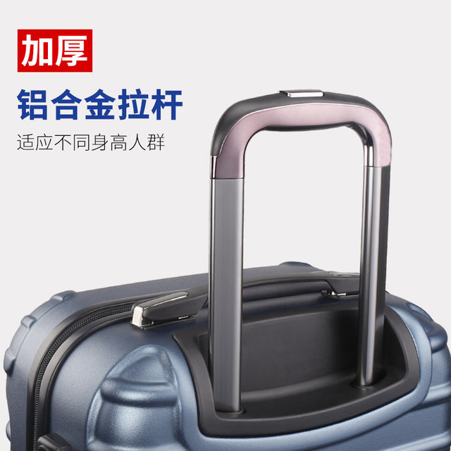 Si Muer pc business travel luggage trolley suitcase caster female computer board chassis 20 inch 24-inch men Si Muer pc business travel luggage trolley suitcase caster female computer board chassis 20 inch 24-inch men