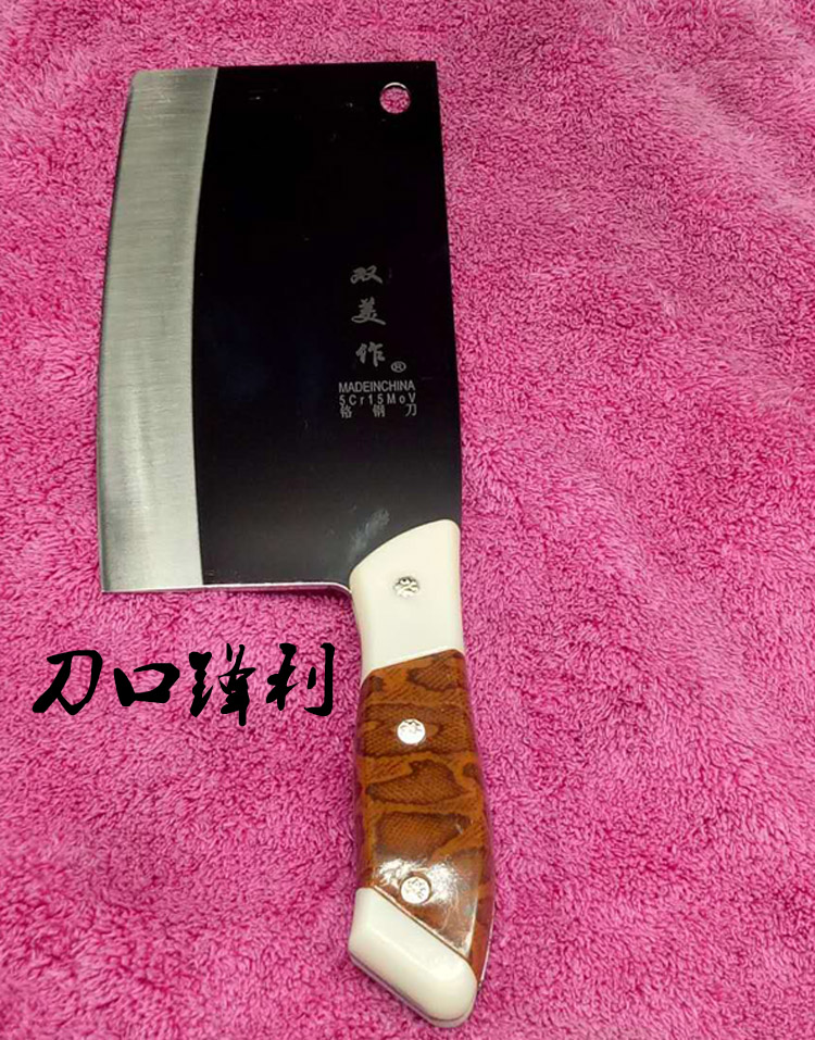 正品双美得快切片橡塑不锈合金铬钢钢刀锋利菜刀