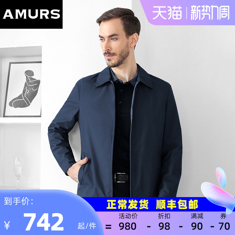 Amurs/爱缪斯宽松版轻薄款翻领夹克中年男装纯色商务休闲防水外套