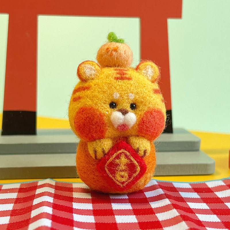 羊毛毡材料包手工diy戳戳乐老虎挂件(热品库)