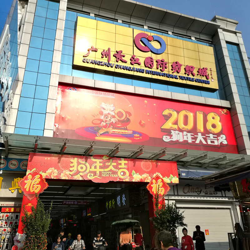提供布行信息中大找布广州布匹市场代找面辅料布面料