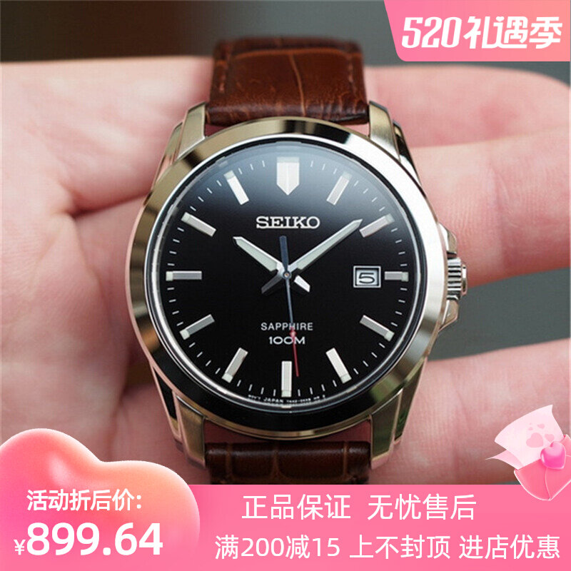 代购正品 Seiko 精工男表 棕色皮带蓝宝石镜面防水石英休闲腕表