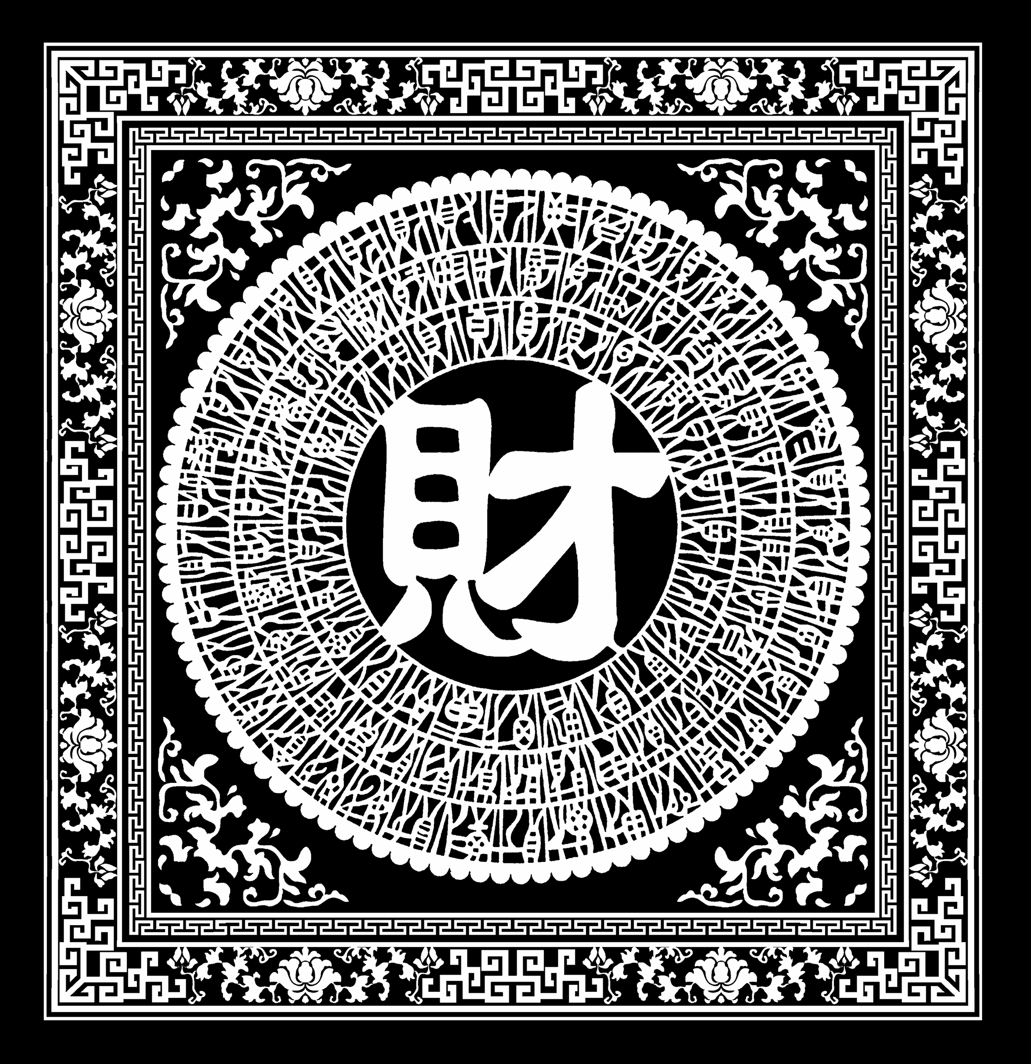 百财图描金画稿|静心减压|唐卡描金涂色|diy手绘填色装饰画