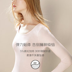 红豆女士秋衣轻薄款内衣莫代尔内穿紧身冬打底衫内搭单件保暖上衣 红豆女士秋衣轻薄款内衣莫代尔内穿紧身冬打底衫内搭单件保暖上衣