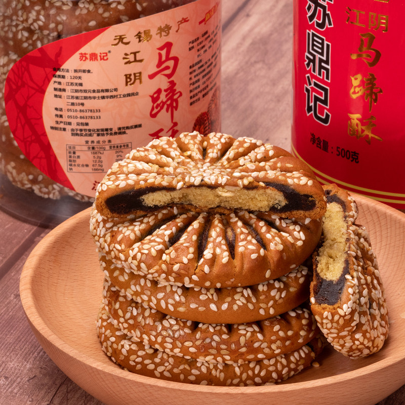 正宗江阴特产马蹄酥苏鼎记原味豆沙桶装传统手工糕点休闲零食年货