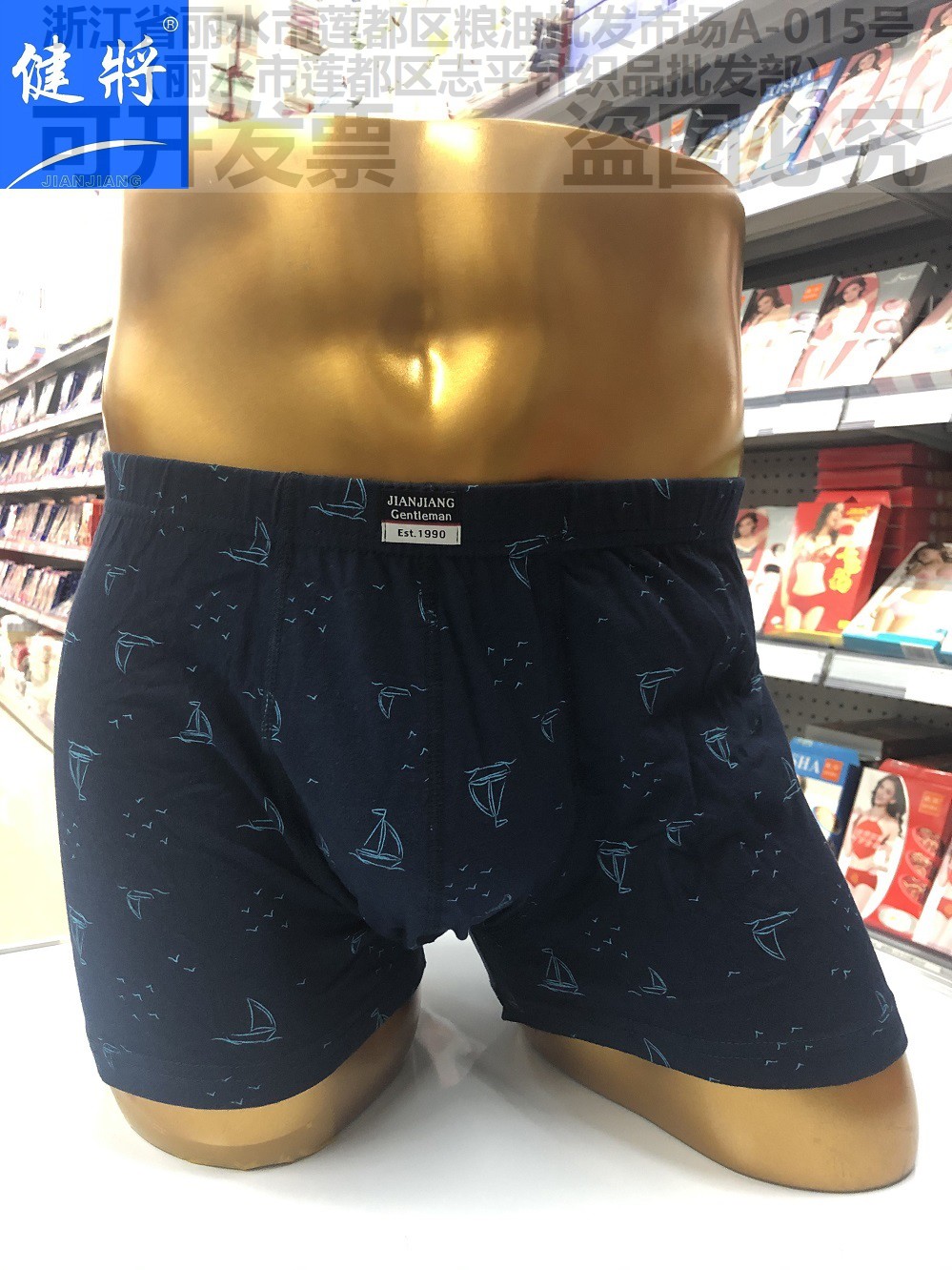 健将90j16全棉纯棉100男士内裤裤头平角四角男平角内裤