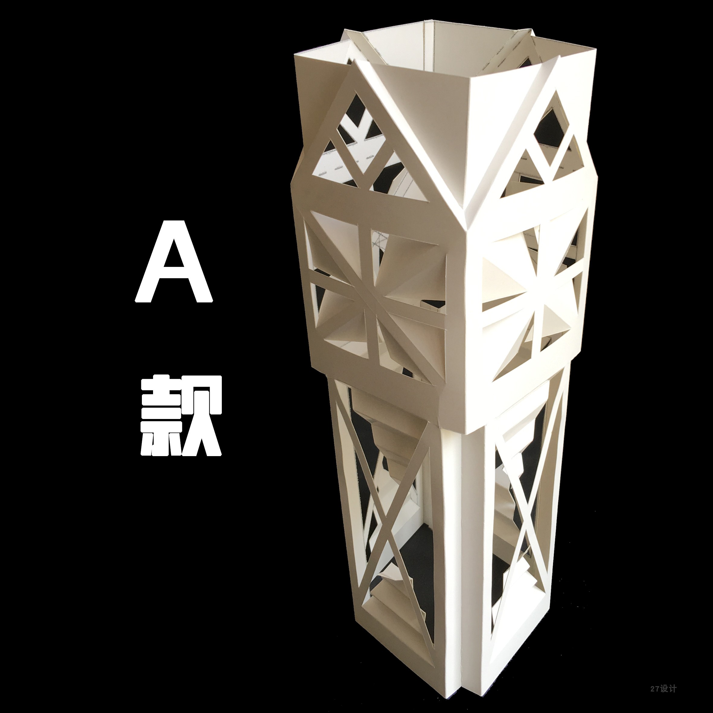 立体构成作品柱体模型手工成品图纸折纸3d纸雕美术教具