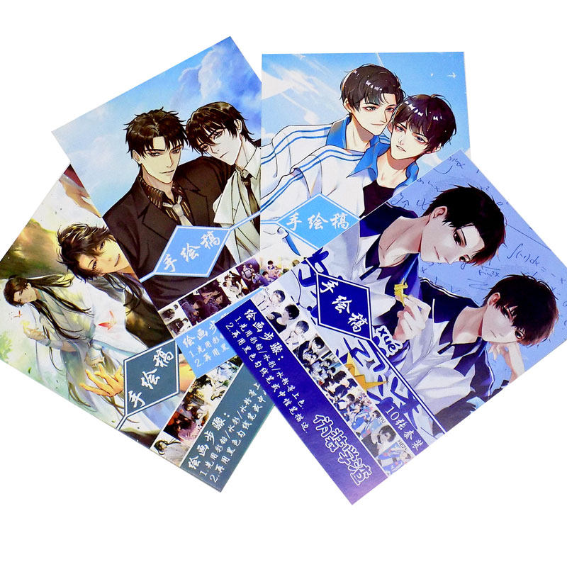 某某学渣手伪装a4上色次元破云摹本临摹线稿动漫挂件