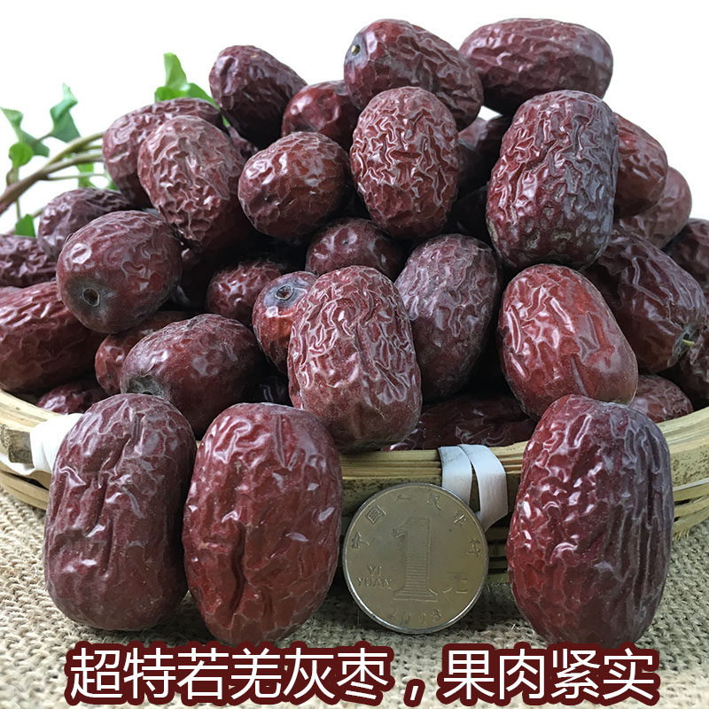 新疆超特级带土灰枣 20年新货原生态3斤若羌纯天然特级未清洗红枣