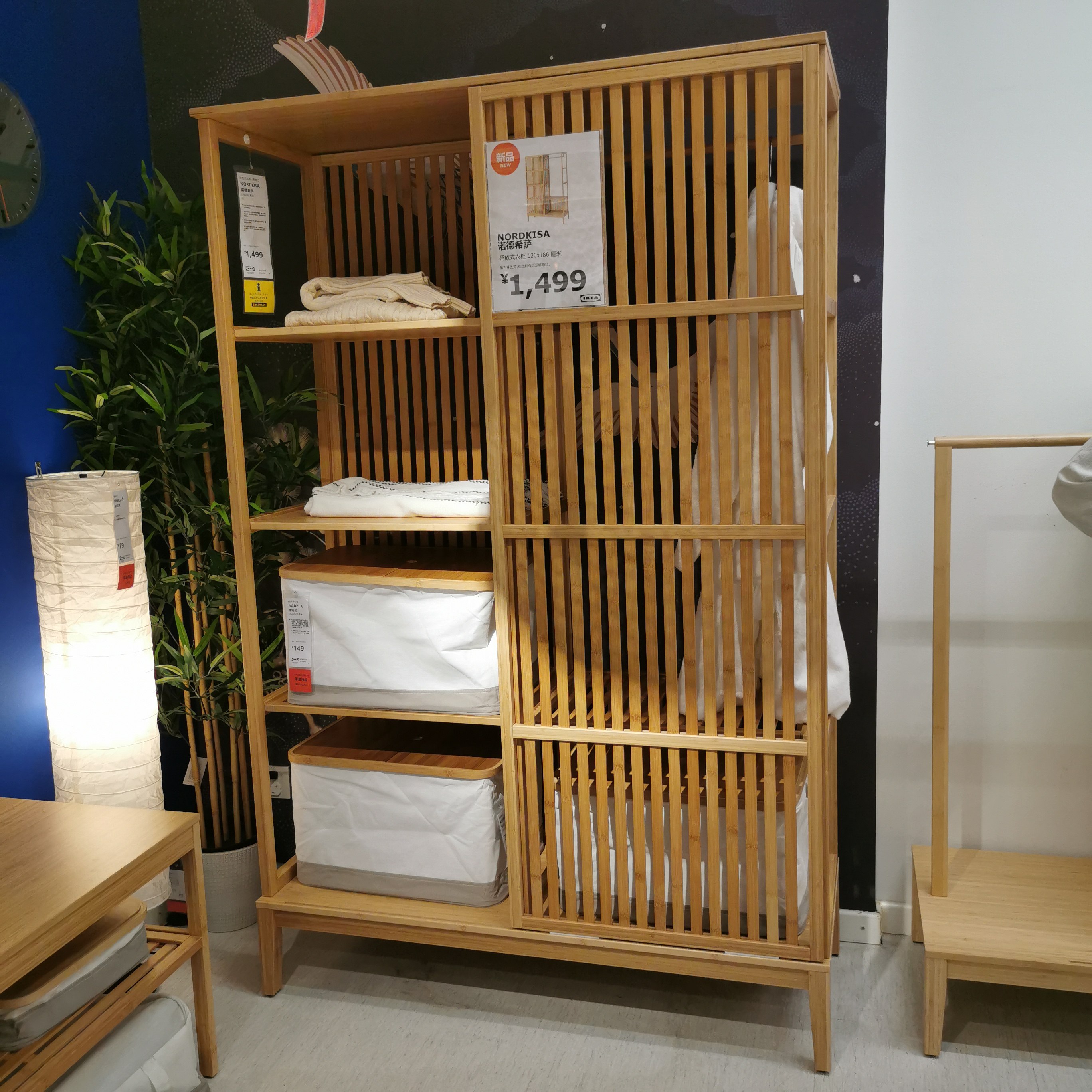 衣柜宜家国内代购ikea诺德希萨简易竹子开放式衣柜