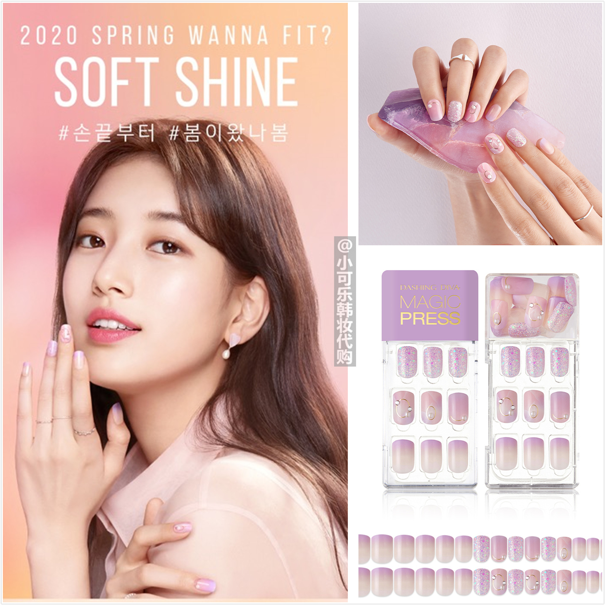 指甲贴片新娘孕妇diva美甲roy6莱阳dashing黛丝堤华linefriends