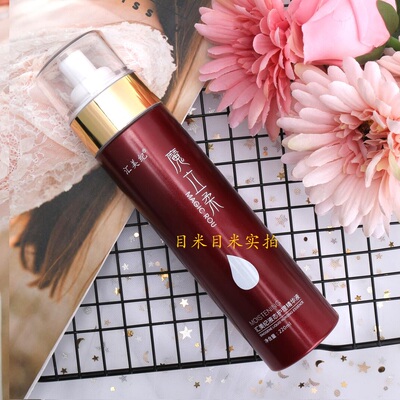 汇美纪魔立柔免洗护发素