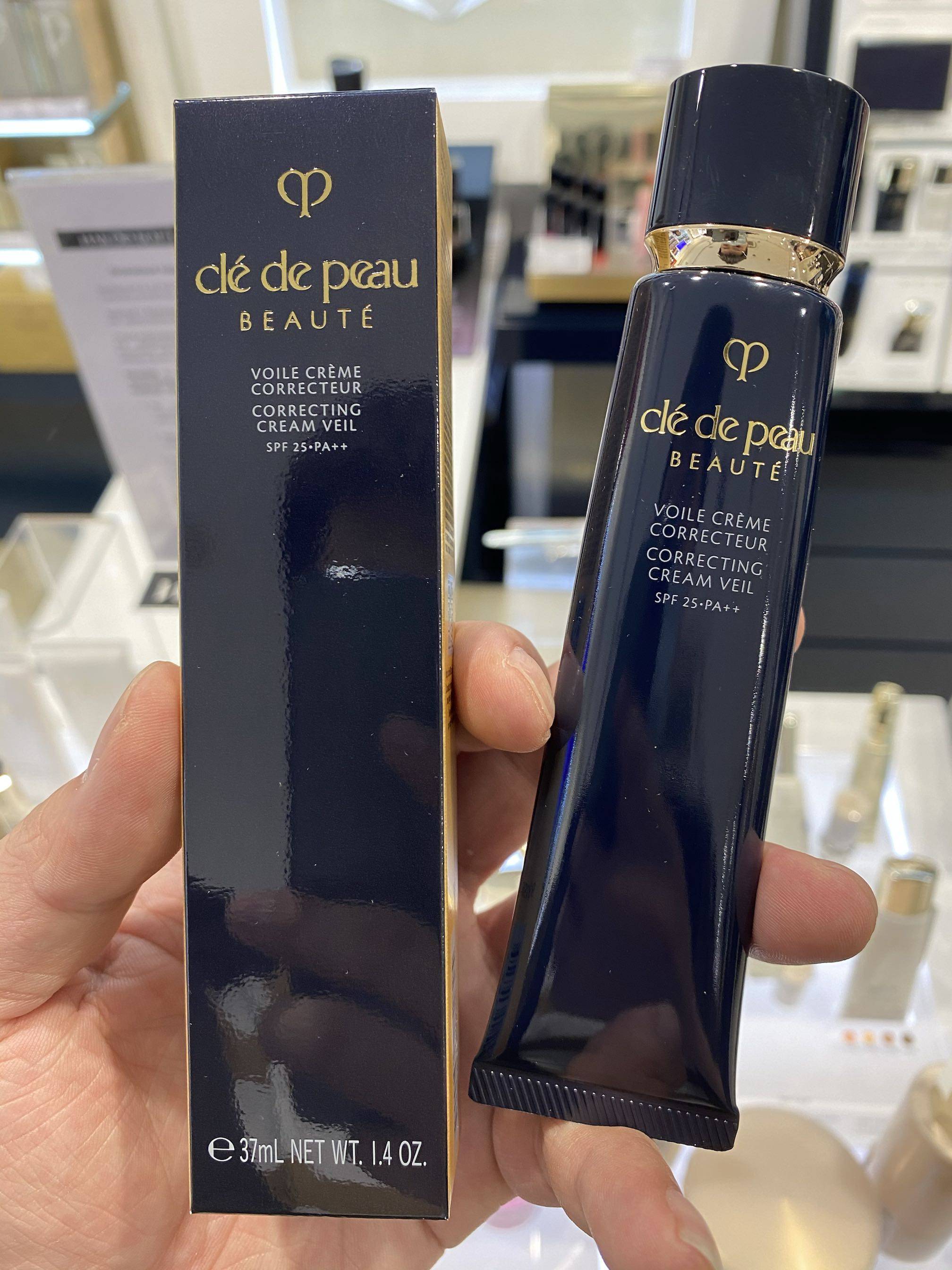 肌肤之钥cpb2020新版长管黑管钻光隔离妆前乳霜隔离