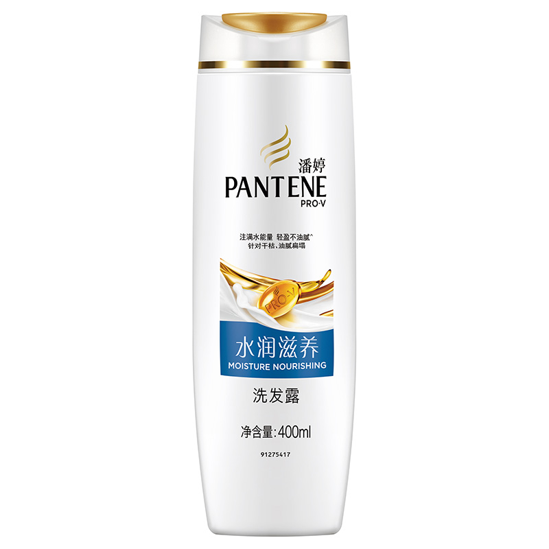 潘婷洗发水 水润滋养洗发露750ml秀发能量水正品男女400ml/750ml