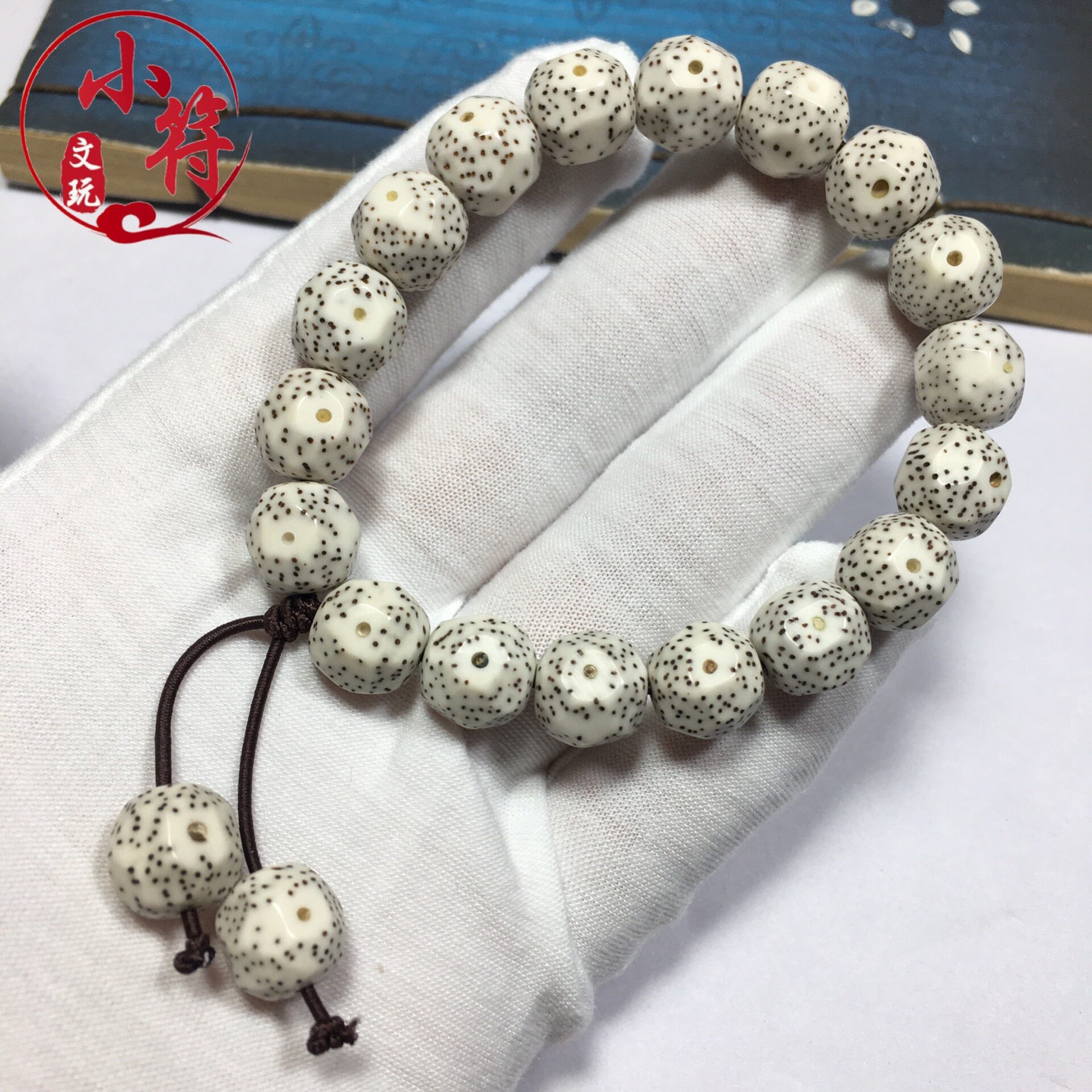 手工雕刻无相星月菩提提单小手串未脱脂原生态佛珠