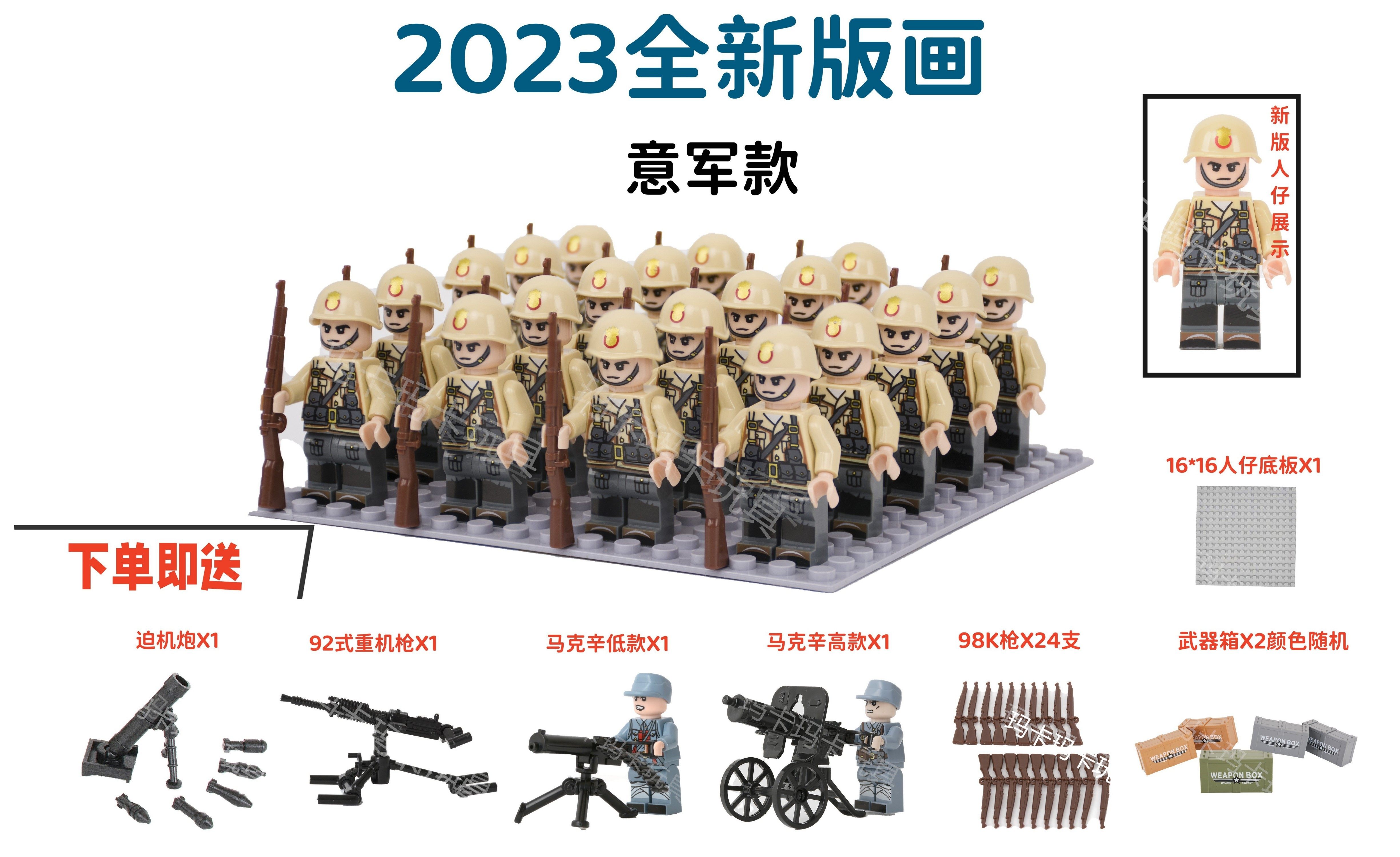 乐高二战军事积木人德军苏军打仗士兵小人人偶塑料积木