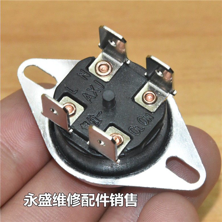 适用美的海尔万家乐电热水器限温配件16a20a过热保护其他生活家电配件
