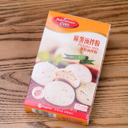 麻薯安琪百钻预拌200g手工自制台湾糕点烘焙预拌粉