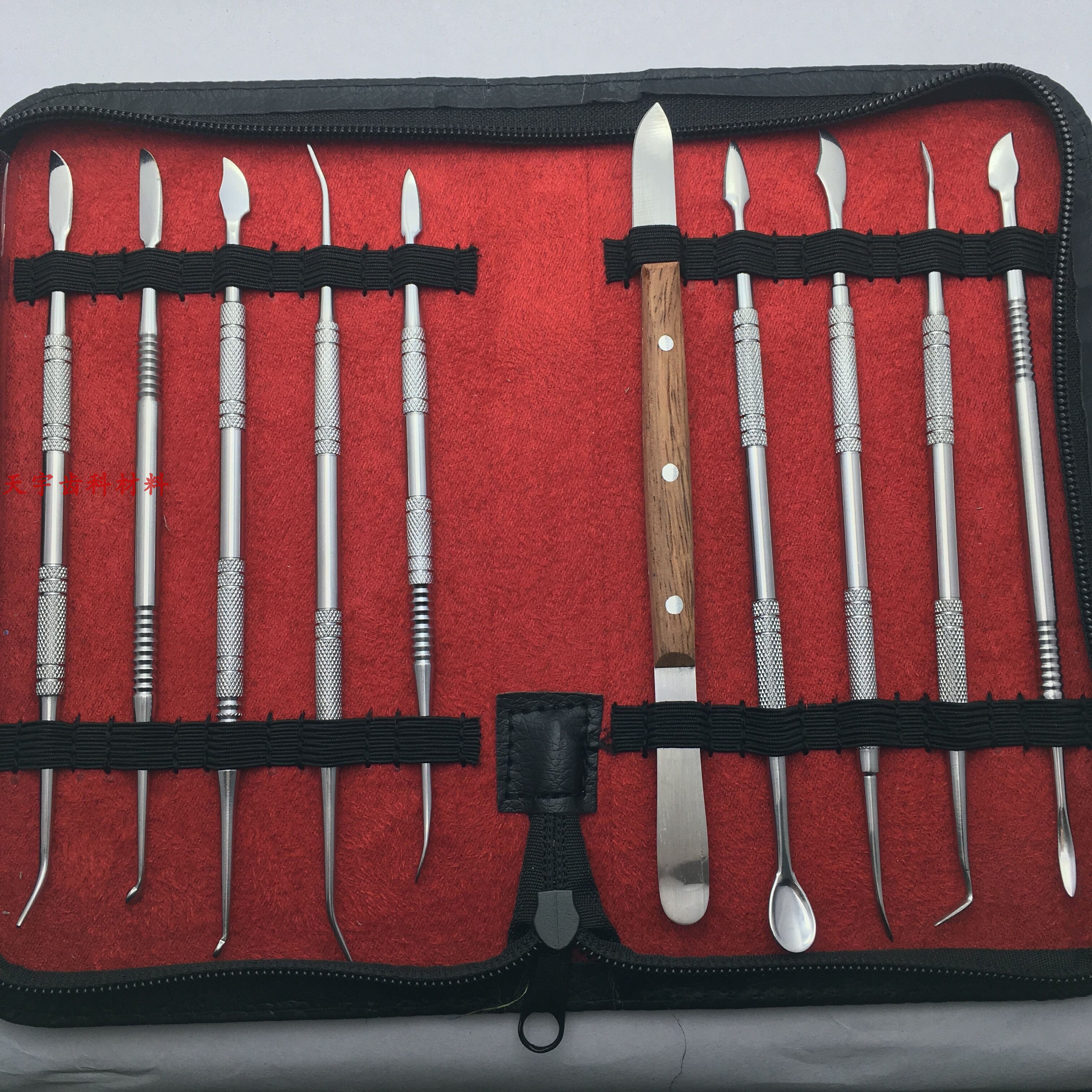 牙科技工雕刻刻刀蜡勺充填口腔器械套装工具包其它口腔护理设备