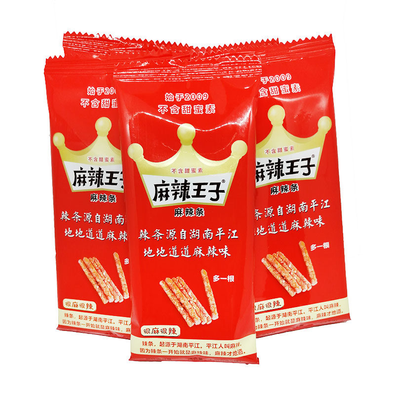 麻辣特产小吃零食休闲怀旧儿时8090王子湖南其它