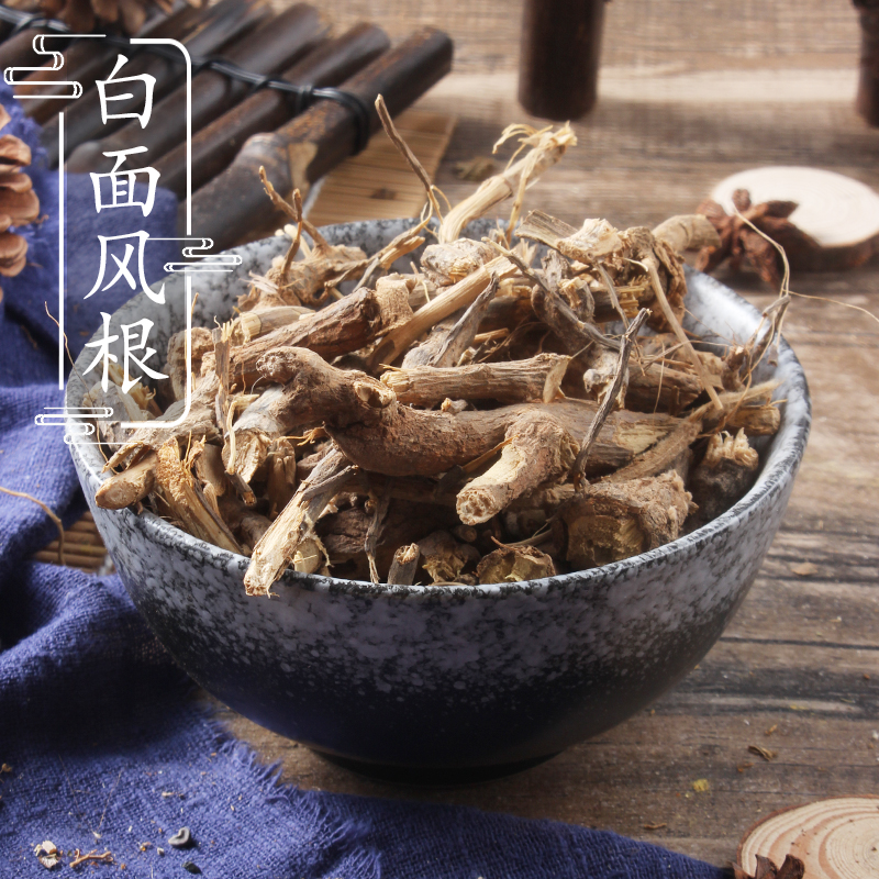 包邮野生白面风根500g山白芷乌脚鸡寻骨风纯根整棵切中药材购销