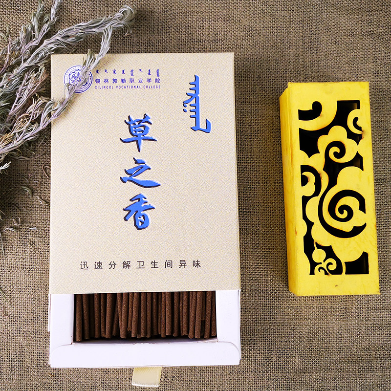 牛粪香卫生间除味香天然净化空气简装香薰居家