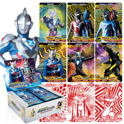 奥特曼卡片豪华版第23弹赛迦sp卡二十三代正版卡游最新款收藏集册