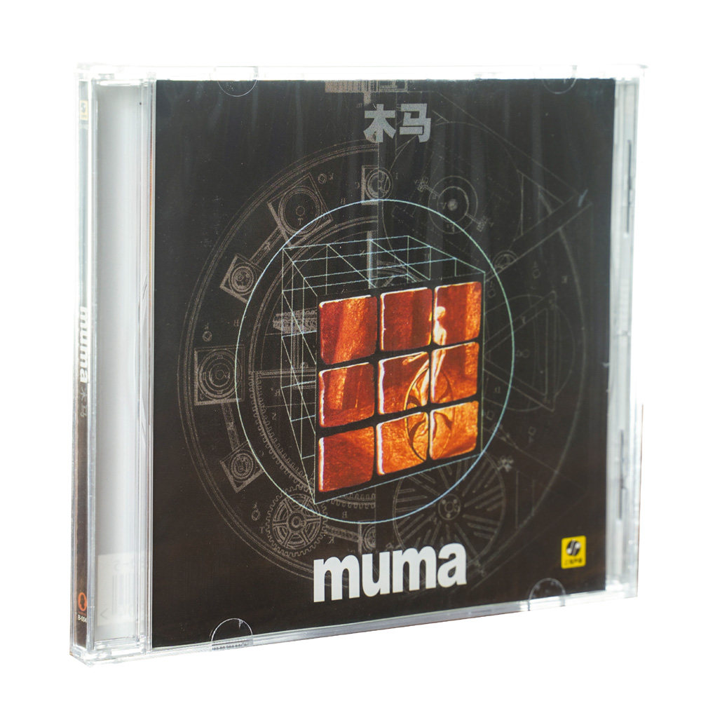 专辑木马乐队3张木玛thirdparty同名丝绒公路音乐cd