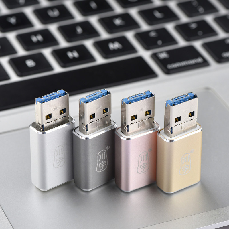 车载sd卡读卡器 车用迷你通用型 mini小型usb3.