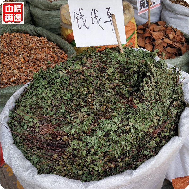 铁线中药材猪鬃1000g草水猪毛七猪毛草骨芒中草药其他药食同源食品