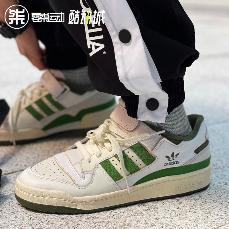 adidas阿迪达斯三叶草FORUM 84 白绿米白复古休闲经典板鞋 FY8683